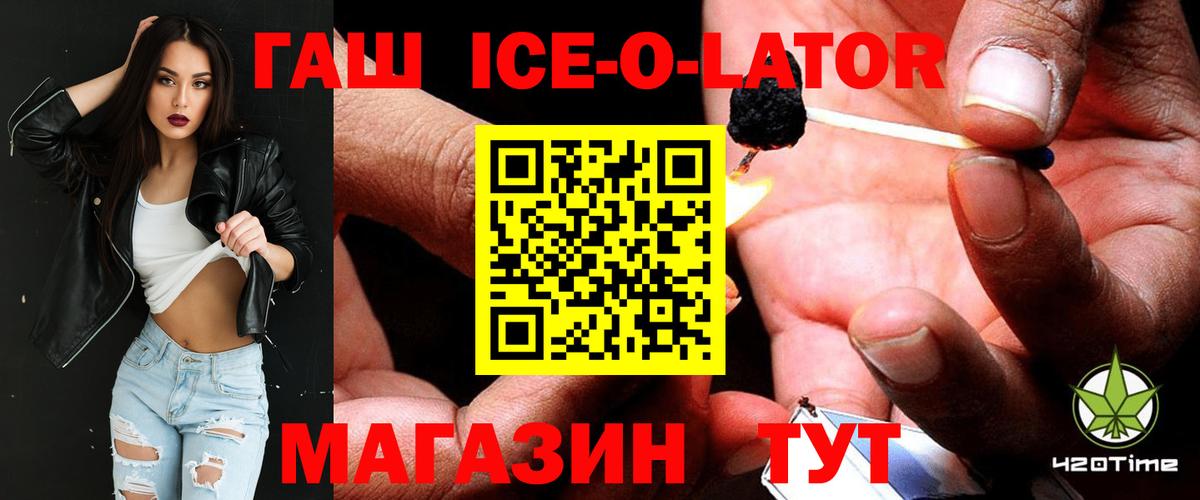 ГАШИШ  Вход с VPN  Чернушка  Гашиш 40% ТГК 