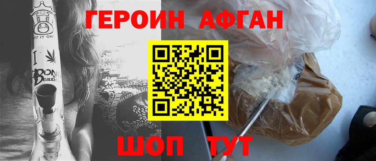 Чернушка  Героин гречка  Вход с VPN 