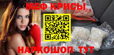 стафф Бузулук