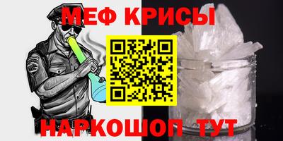 стафф Бузулук