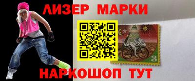 синтетический гашиш Будённовск