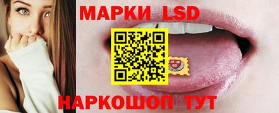 стафф Бузулук