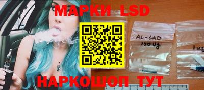 стафф Бузулук