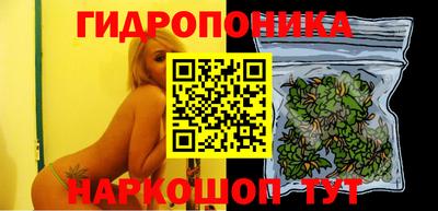 синтетический гашиш Будённовск
