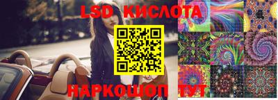 стафф Бузулук