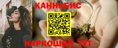 стафф Бузулук