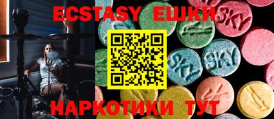 тгк Бугуруслан