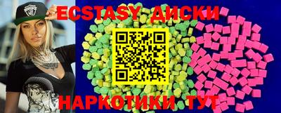 тгк Бугуруслан