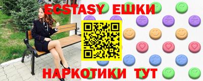 синтетический гашиш Будённовск
