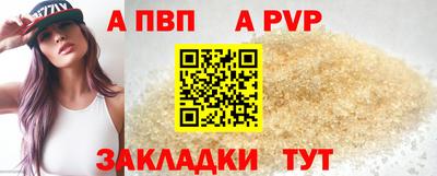 стафф Бузулук