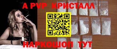 стафф Бузулук