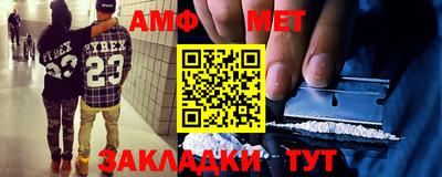 синтетический гашиш Будённовск