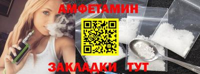 синтетический гашиш Будённовск