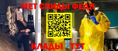 тгк Бугуруслан