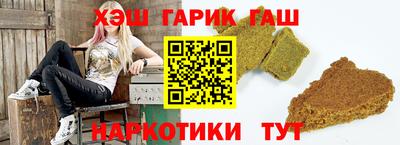 синтетический гашиш Будённовск