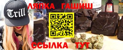 синтетический гашиш Будённовск
