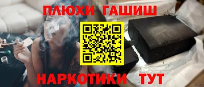 стафф Бузулук