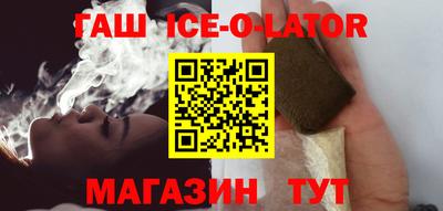 синтетический гашиш Будённовск