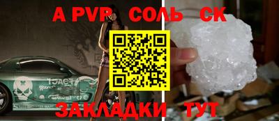синтетический гашиш Будённовск