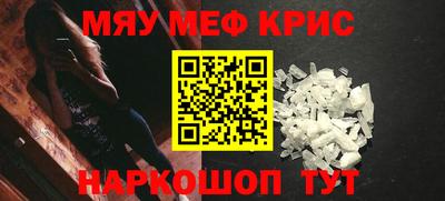 синтетический гашиш Будённовск