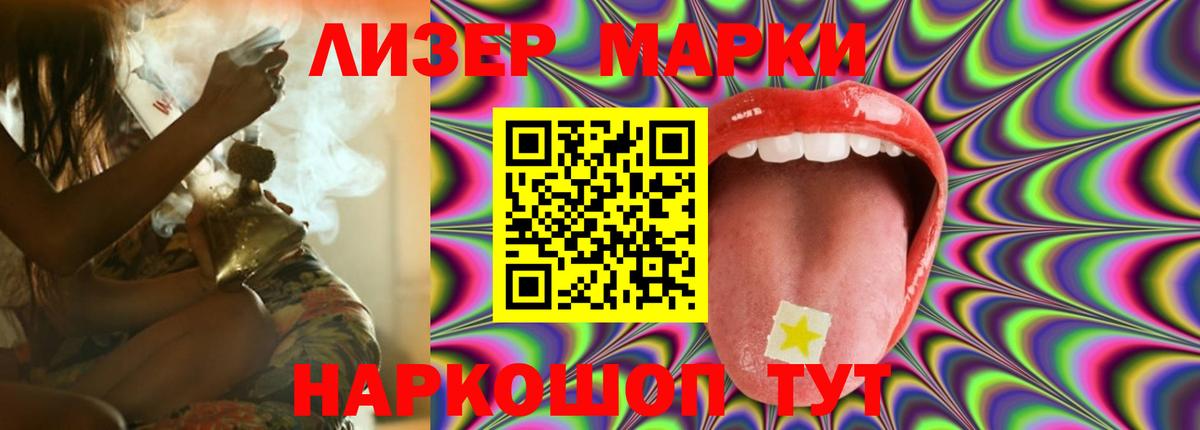 LSD-25 экстази кислота  Вход с VPN  Чернушка 