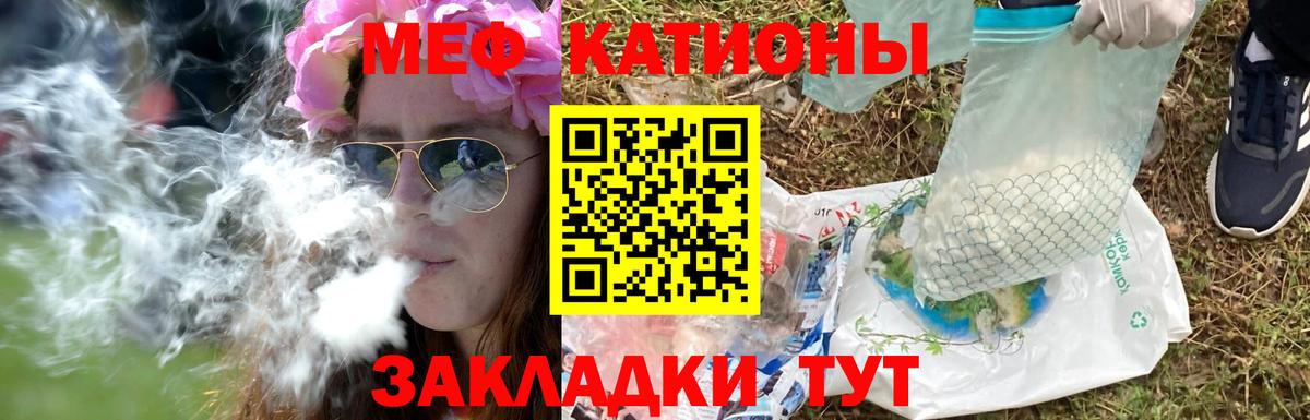 Чернушка  Мефедрон VHQ  Вход с VPN  Меф  МЕФ мука 