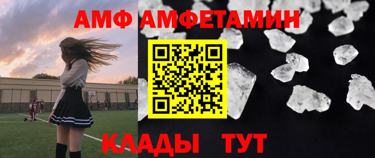 Первитин мет  Вход с VPN  Чернушка  Первитин мет 